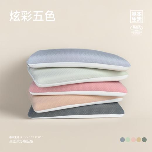 【白禾】A炫彩太空记忆绵零压枕芯 商品图6