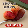 【茶花】甄享不锈钢家用餐勺 商品缩略图2