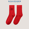【莱赛尔天丝鸿运袜】SCHIESSER德国舒雅男士54%莱赛尔6%蚕丝37%锦纶3%氨纶中筒袜 39/26130K 商品缩略图0
