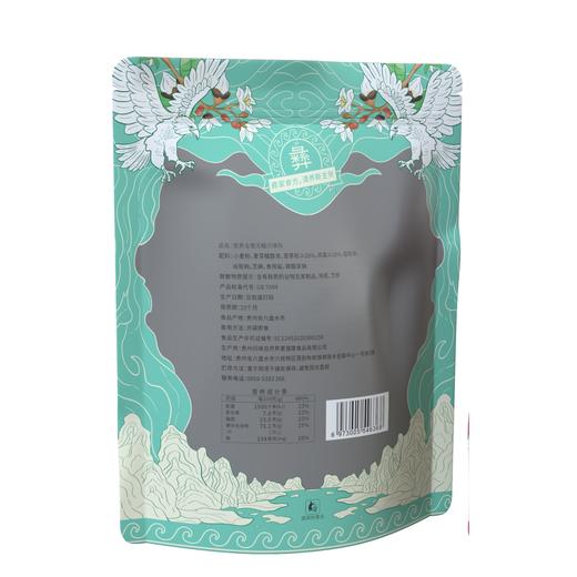 【苦荞全蛋无糖沙琪玛】解馋必备！！ 商品图2