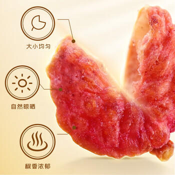 富昌 香辛料 花椒200g桶装 厨房调味 火锅底料 调味料 佐料炖肉料 /粮油调味 /调味品 /基础香辛料 商品图4