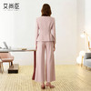 艾尚臣粉色西装套装女秋高级感正式场合职业西服气质主持人上镜装 商品缩略图4