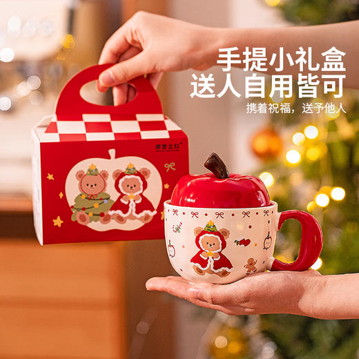 摩登主妇可爱小熊苹果陶瓷马克杯带盖圣诞节礼物高颜值水杯伴手礼咖啡杯子 商品图1