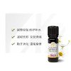 雅琪朵：天然德国洋甘菊精油10ml 舒缓抗敏进口正品香薰精油单方精油 商品缩略图3