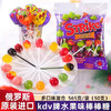 strike树莓柠檬夹心苹果味糖果565g 商品缩略图2