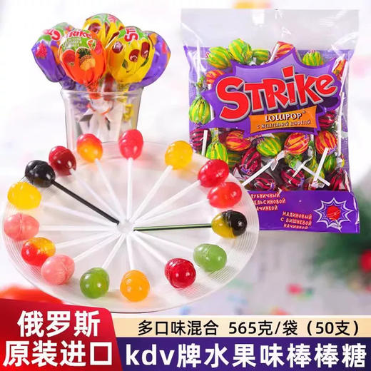 strike树莓柠檬夹心苹果味糖果565g 商品图2