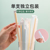 【茶花】独立包装可弯吸管一包50只 商品缩略图1