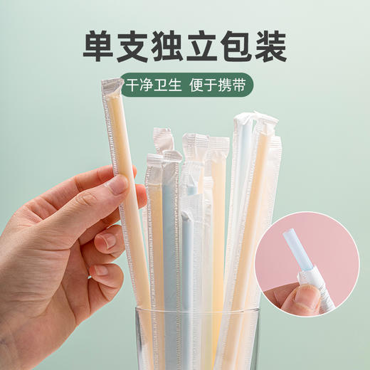 【茶花】独立包装可弯吸管一包50只 商品图1