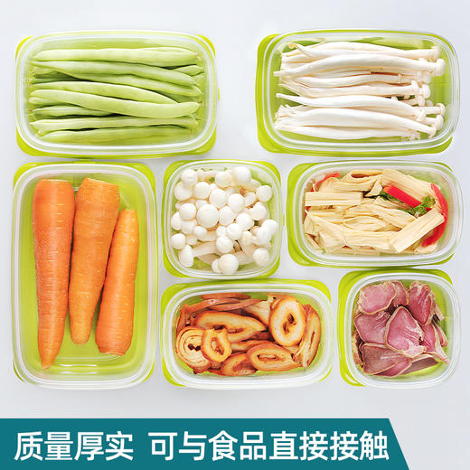 【茶花】贝格冰箱保鲜盒野餐露营打包盒 商品图2