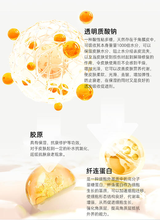 【会员专享】🔥🔥露千儿&若心多重胶原蛋白灌肤弹润精华水 商品图6
