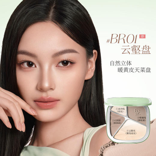 【新品】菲鹿儿四色高光修容一体盘自然立体脸部提亮腮红阴影粉三合一多功能 商品图3