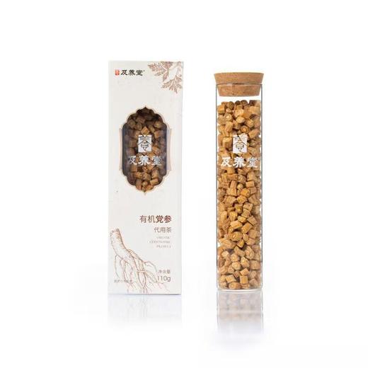 及养堂有机党参 110g/盒 商品图0