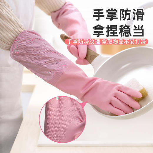 【茶花】加绒手套洗碗家务冬季保暖长款 商品图6