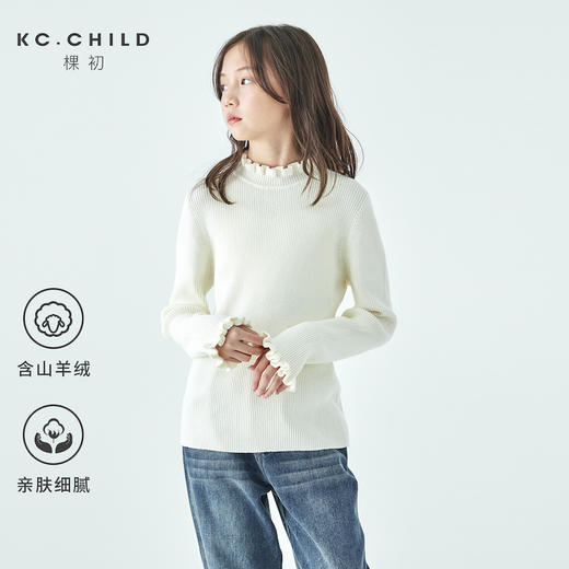 棵初木耳边针织打底衫801K258087CD 商品图0