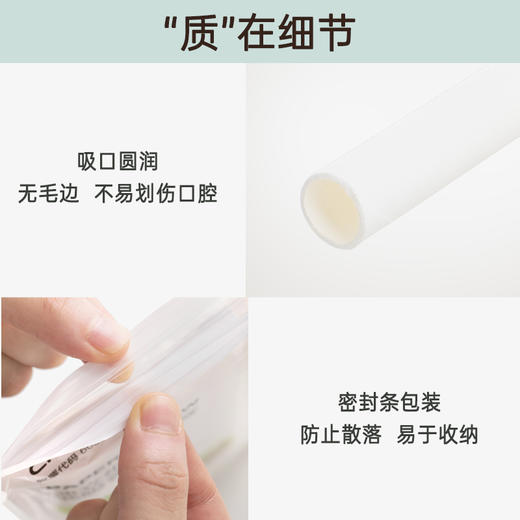 【茶花】一次性可弯曲纸吸管独立包装原生纸浆 商品图4