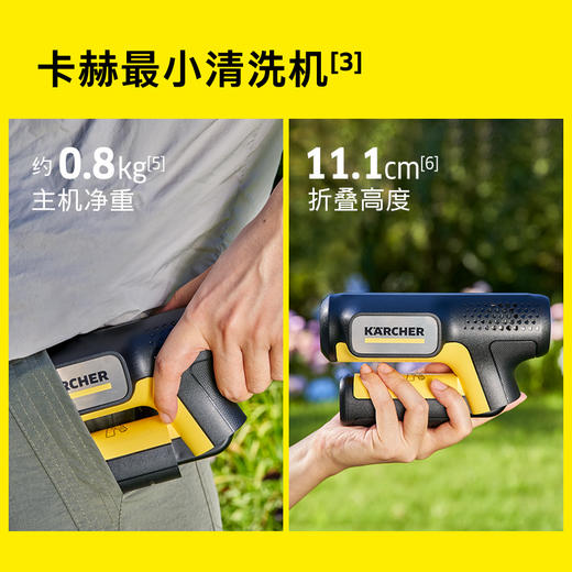 【尊享礼卡兑换】德国卡赫便携式无线洗车机2025新款强力增压手持家用洗车高压水枪  OC Handy Plus 商品图5