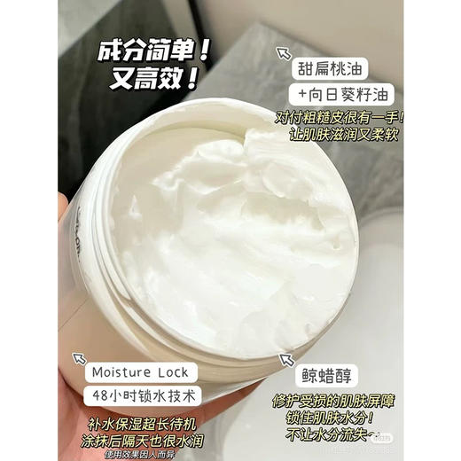 杨幂同款！丝塔芙大白罐保湿霜550g 敏感肌温和面霜宝宝树获奖身体乳霜 商品图4