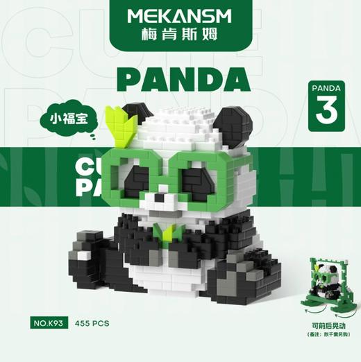 小积木 商品图2