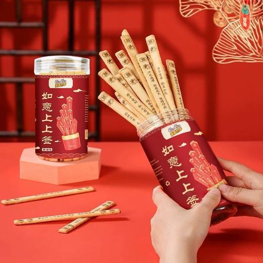 【幸运饼干】好运上上签黄油饼干真心话大冒险聚会休闲零食罐装 商品图0