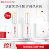 【官方授权】薇诺娜2.6g柔润修护唇膏2支装 改善唇部干纹 商品缩略图0