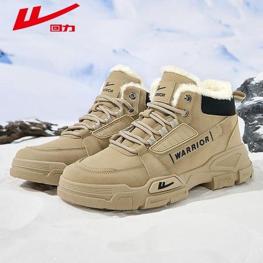 回力男鞋雪地鞋2025冬季加绒保暖休闲运动软底加厚户外登山工装鞋 商品图7