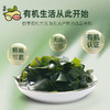 派绅有机幼嫩小海带  干货昆布霞浦海带苗凉拌免切60g/罐【京东快递送货上门】 商品缩略图4
