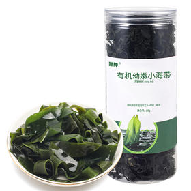 派绅有机幼嫩小海带  干货昆布霞浦海带苗凉拌免切60g/罐【京东快递送货上门】