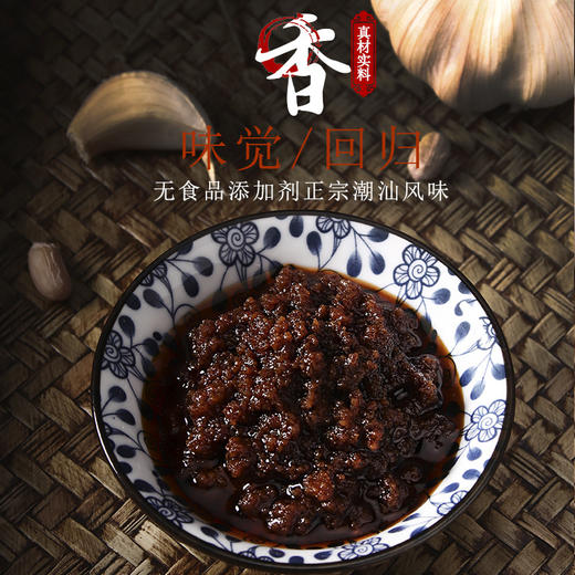 正宗皇牌沙茶酱潮汕特产沙茶王火锅店专用蘸料商用汕头厦门沙茶面 商品图2