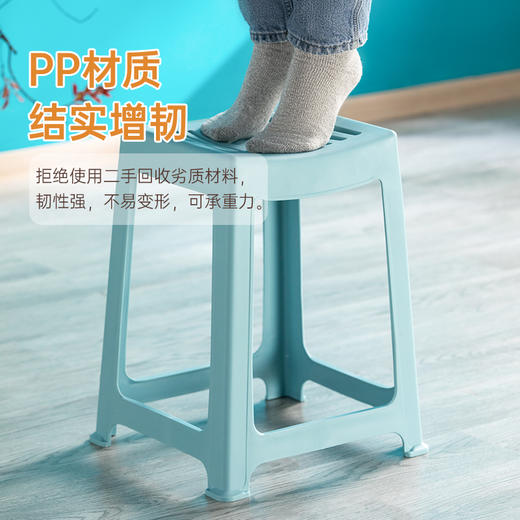 【茶花】塑料凳子高脚凳加厚家用客厅餐厅防滑餐桌凳4个装 商品图1