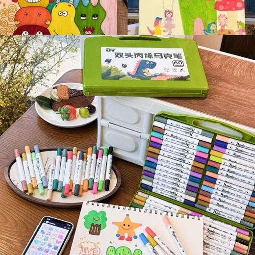 「60色装！双头马克笔」BV巴卫丙烯马克笔60色不透色叠色小学生美术画画幼儿园儿童水彩笔文具 商品图2