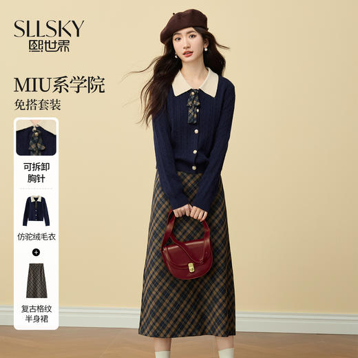 【年终特卖】熙世界MIU系学院风套装秋冬撞色翻领针织毛衣格纹半身裙两件套 商品图0