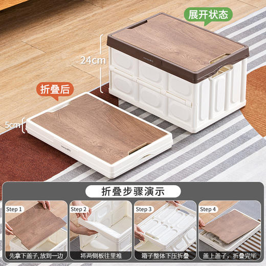 【茶花】折叠收纳箱露营箱车载收纳箱 商品图4