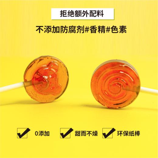 （三瓶装）桐君堂莱阳梨膏棒棒糖，优选莱阳梨精简配方 商品图3