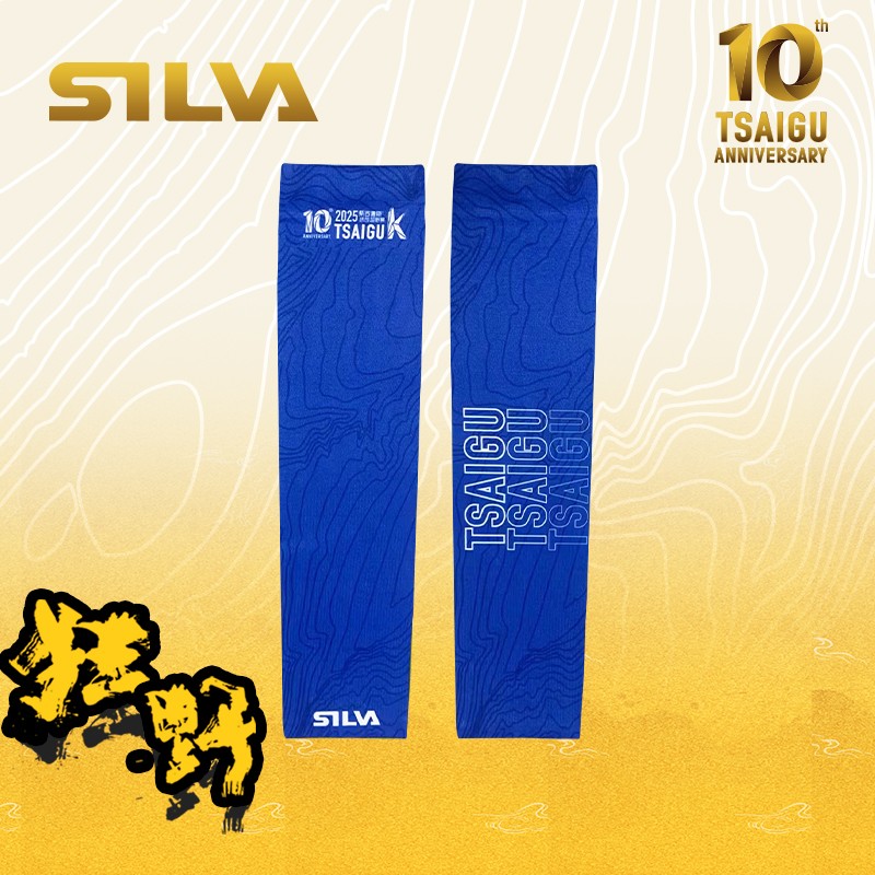 柴古唐斯SILVA联名款凉感保温护臂