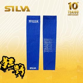 柴古唐斯SILVA联名款凉感保温护臂