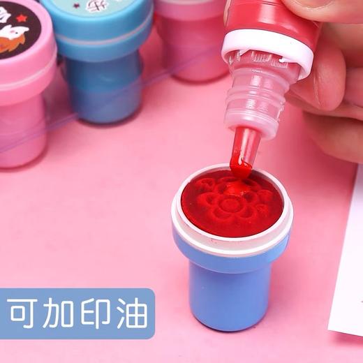 笑脸奖励印章 10款 随机1个 儿童奖章小印章教师卡通奖励可爱盖章改作业评语鼓励幼儿园批改红花老师图章 商品图3