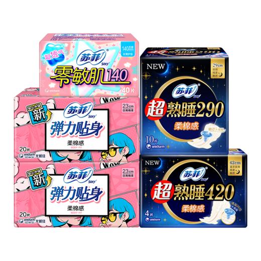 【苏菲】超熟睡_柔棉感日用+弹力贴身夜用_组合装_94片 商品图2