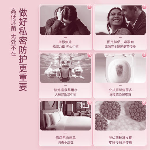 Cumlaude珂蔓朵益生元防护喷雾 Prebiotic 商品图6