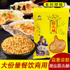 潮汕炸蒜蓉汤粉面干蒜蓉粒调料调味品餐厅商用蒜酥炸蒜头酥蒜头油火锅蘸酱烤肉蘸酱故乡风味蘸酱料 商品缩略图1