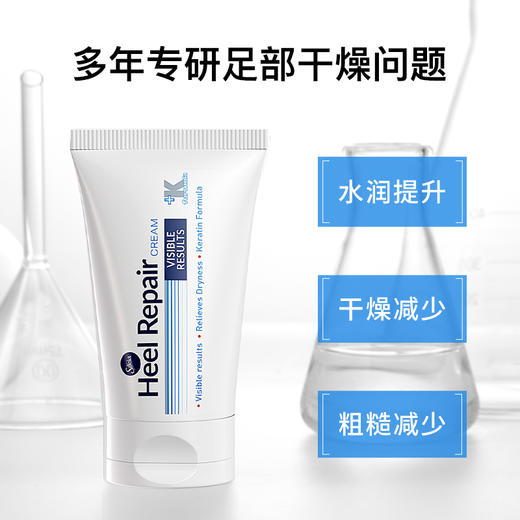 【英国原装进口】丝珂亚·足部修护霜 护足霜 25%尿素+5%甘油+双重角蛋白 深入肌肤 根源解决手足干裂、干燥、脱皮等问题 80ml/支 商品图4