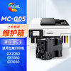绘威GI-85墨水 适用佳能Canon GX1080 GX2080打印机四色墨水套装 商品缩略图9