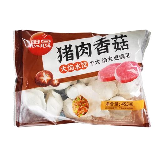思念大馅水饺 455g/包 商品图1