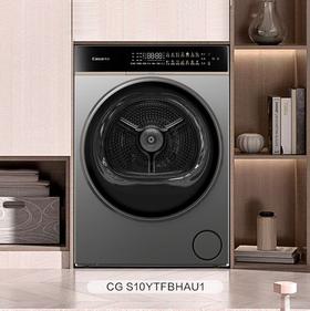 卡萨帝（Casarte）热泵烘干机10公斤干衣机 设计师 3D透烘+养护空气洗+正反转匀烘+双变频 商场同款CG S10YTFBHAU1