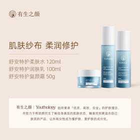 【蓝纱布套组】蓝纱布-水-乳-霜-精华套装