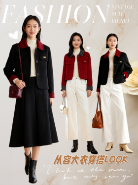 【从容大衣】臣禾	撞色翻领羊毛呢大衣短外套	JZ254080375