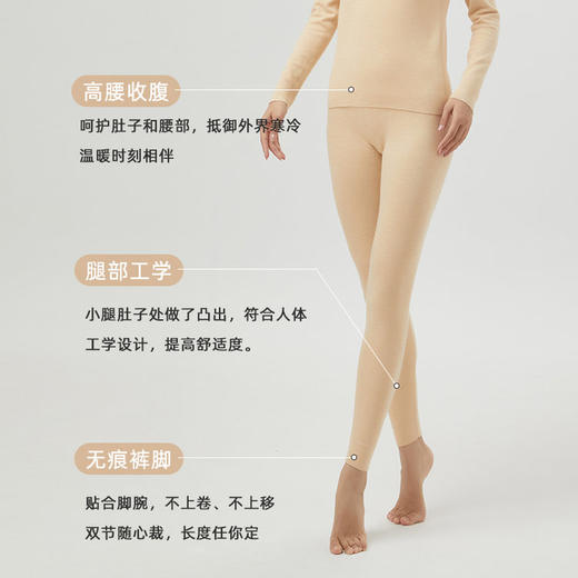 男女秋裤合集【预售7天】蚕丝女士高腰裤&男女蚕丝羊绒护膝裤  贴合不勒腰，加长护膝，强化关节保暖，抵御风寒侵袭  横竖拉伸久穿不变形，秋冬内穿轻盈保暖，塑身型显瘦不臃肿 1123返团 商品图2