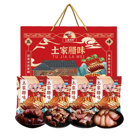 【企业】五峰腊肉礼盒 商品图2