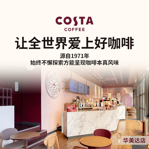 COSTA深焙醇黑即溶咖啡2g*10条*2盒+3条 商品图4