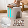 【茶花】普乐浴室防滑凳1个 商品缩略图2