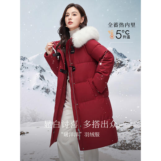 【年货节】熙世界可拆卸毛领90白鸭绒红色羽绒服女中长款时尚保暖外套冬季 商品图1